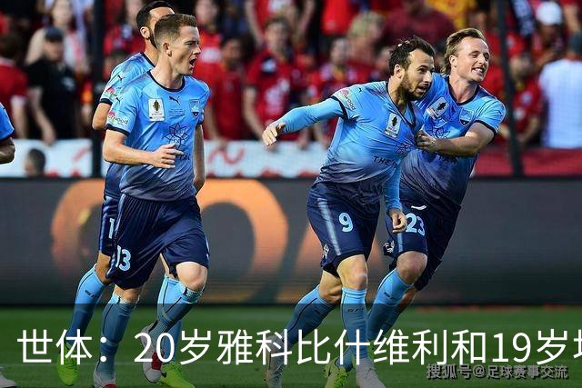 世体：20岁雅科比什维利和19岁埃德·阿勒将争夺巴萨第三门将位置